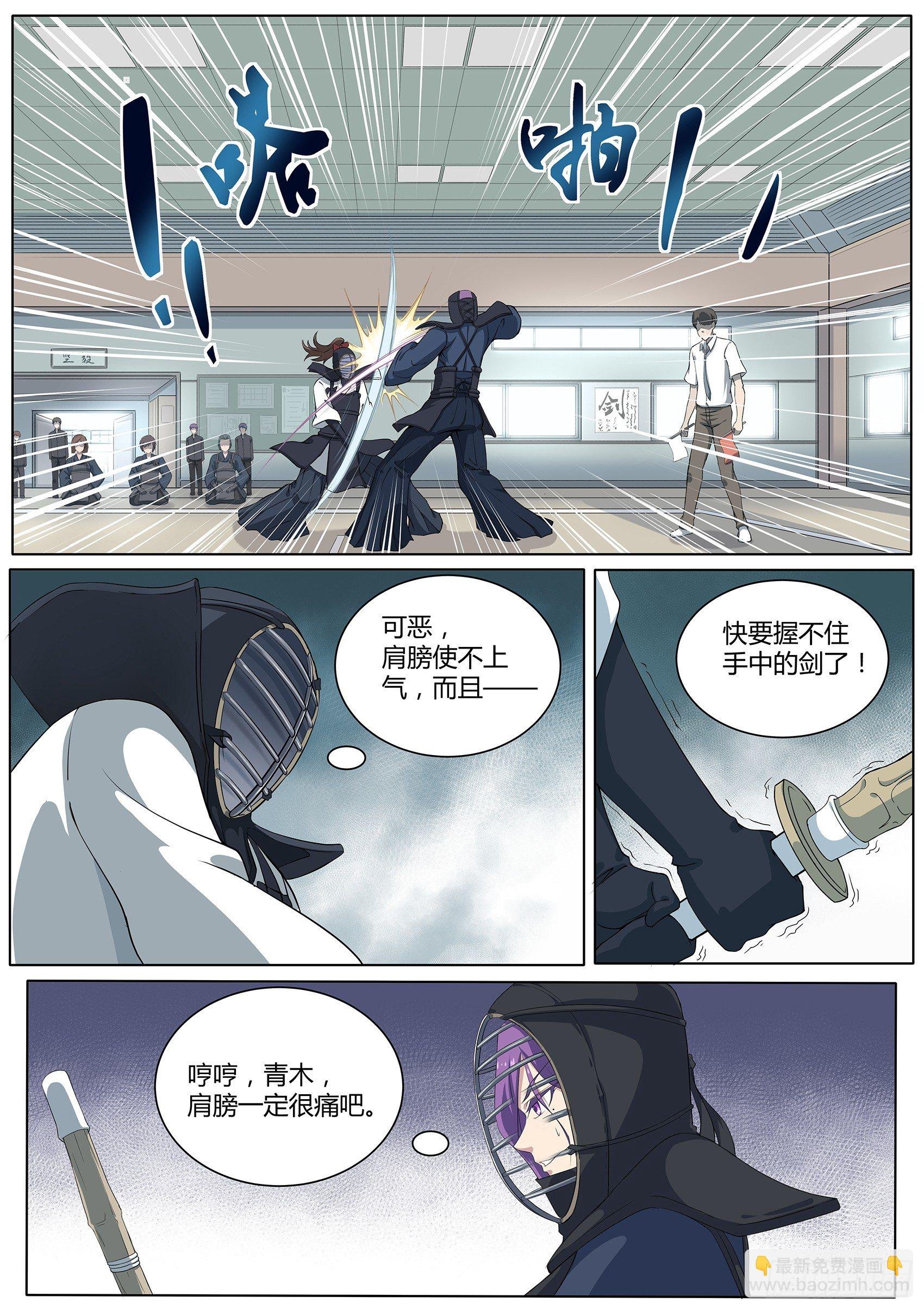 第二十三话：我阻止不了这个男人