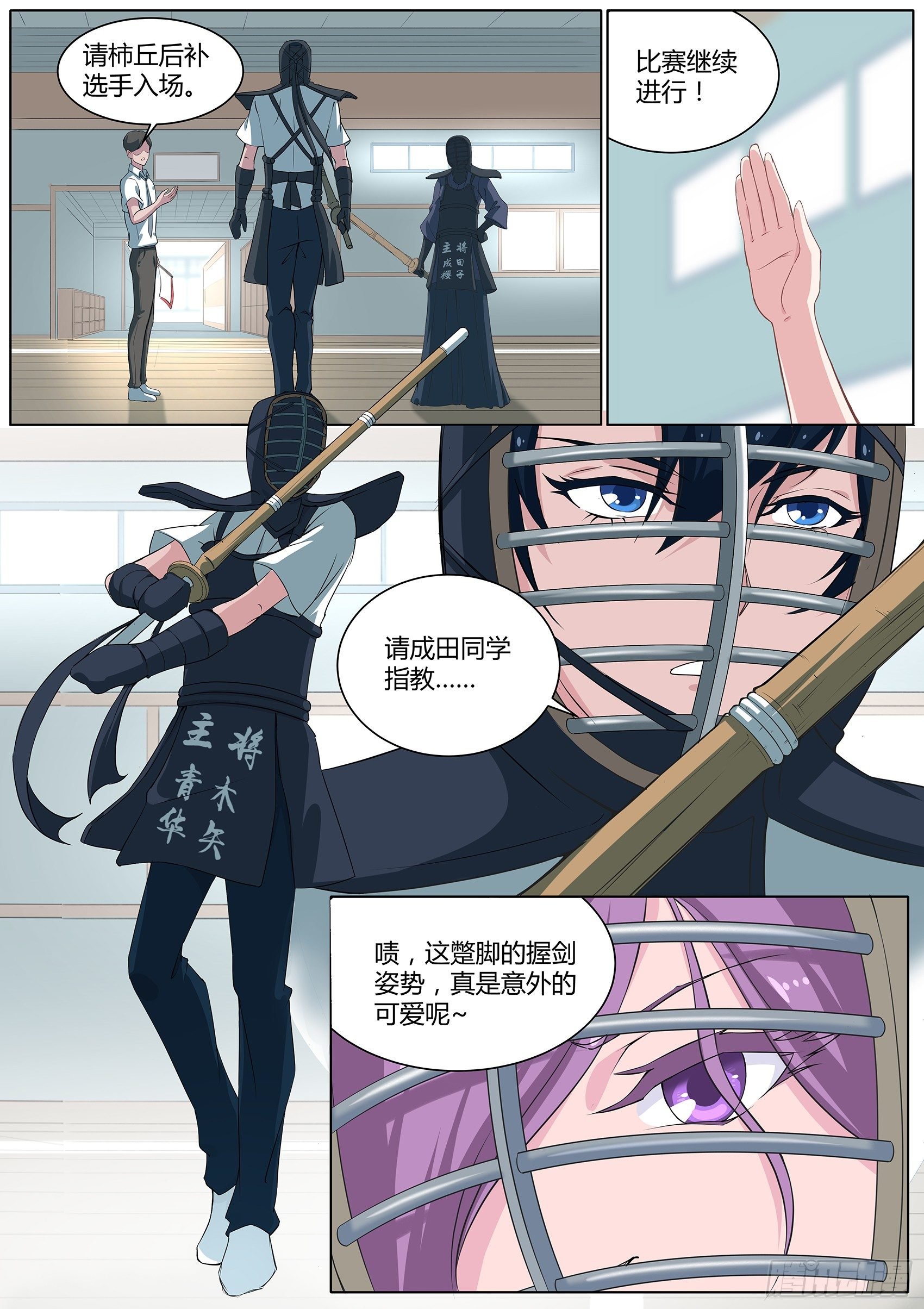 第二十三话：我阻止不了这个男人