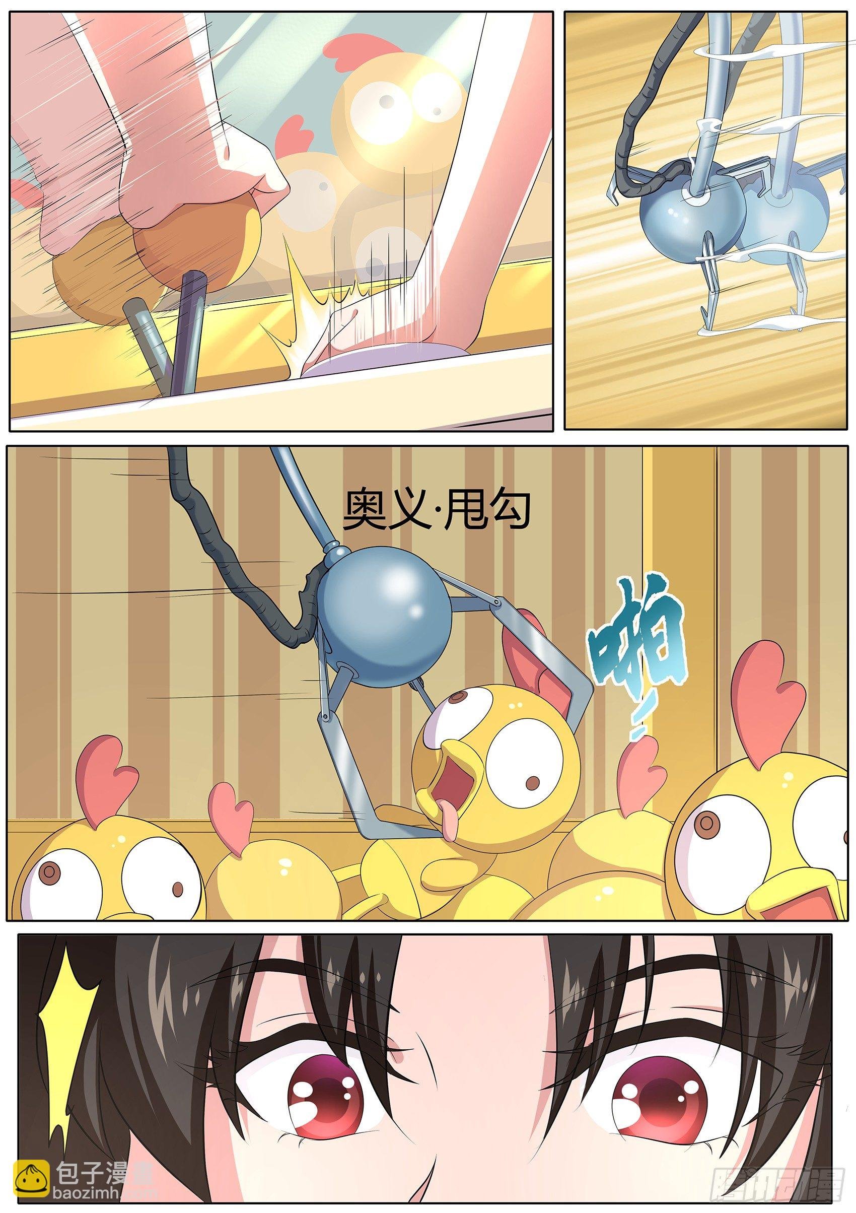 第二十五话：他们这是在干嘛？