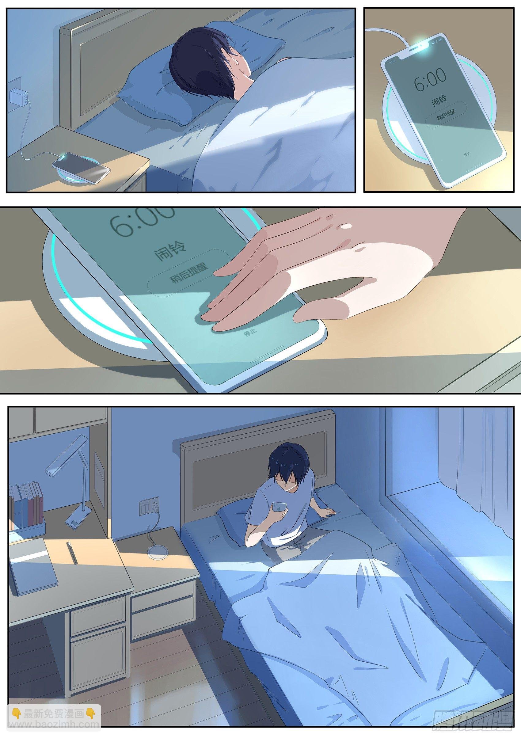 第二话：那个男人