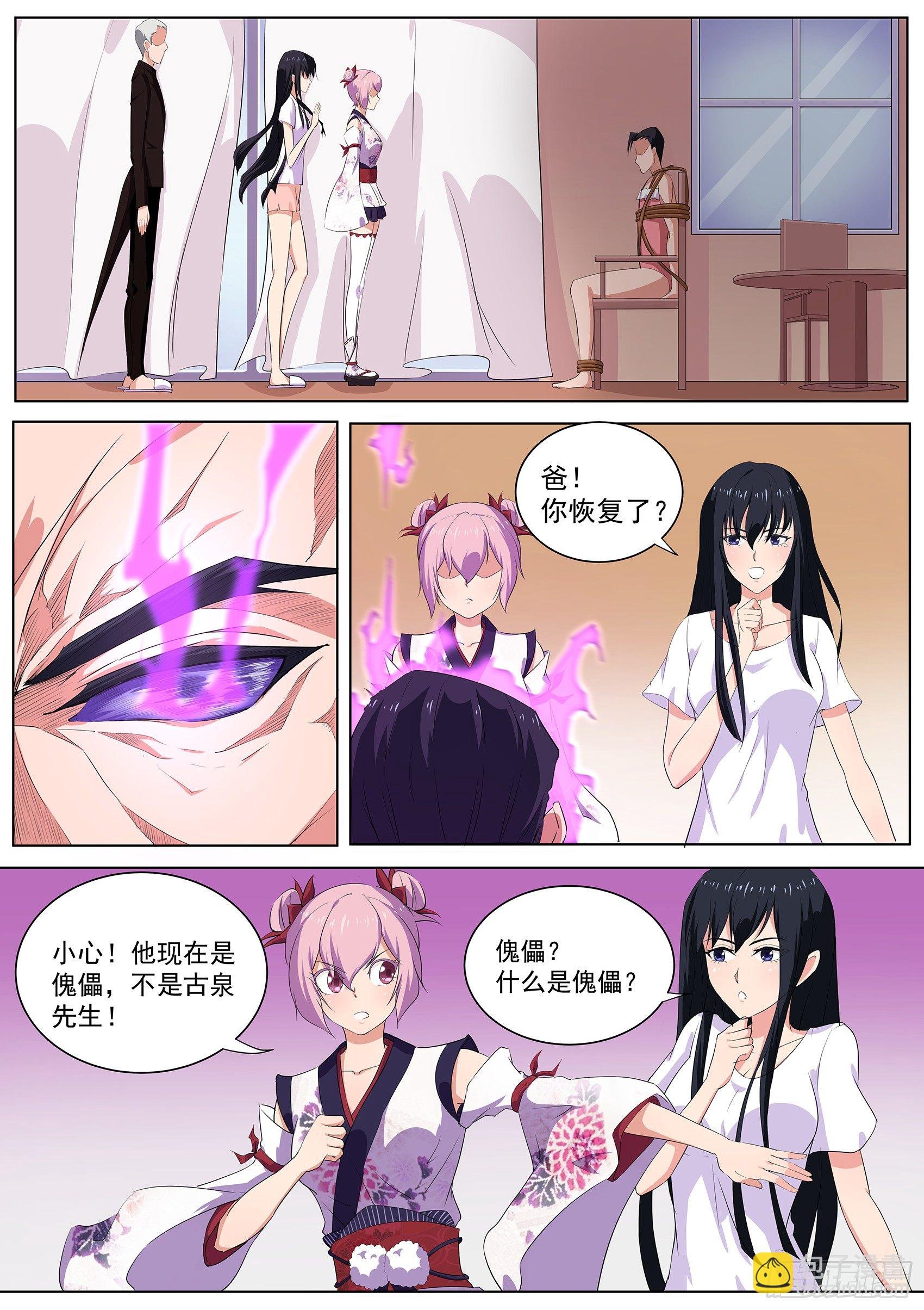第三十四话：古庙里的木偶