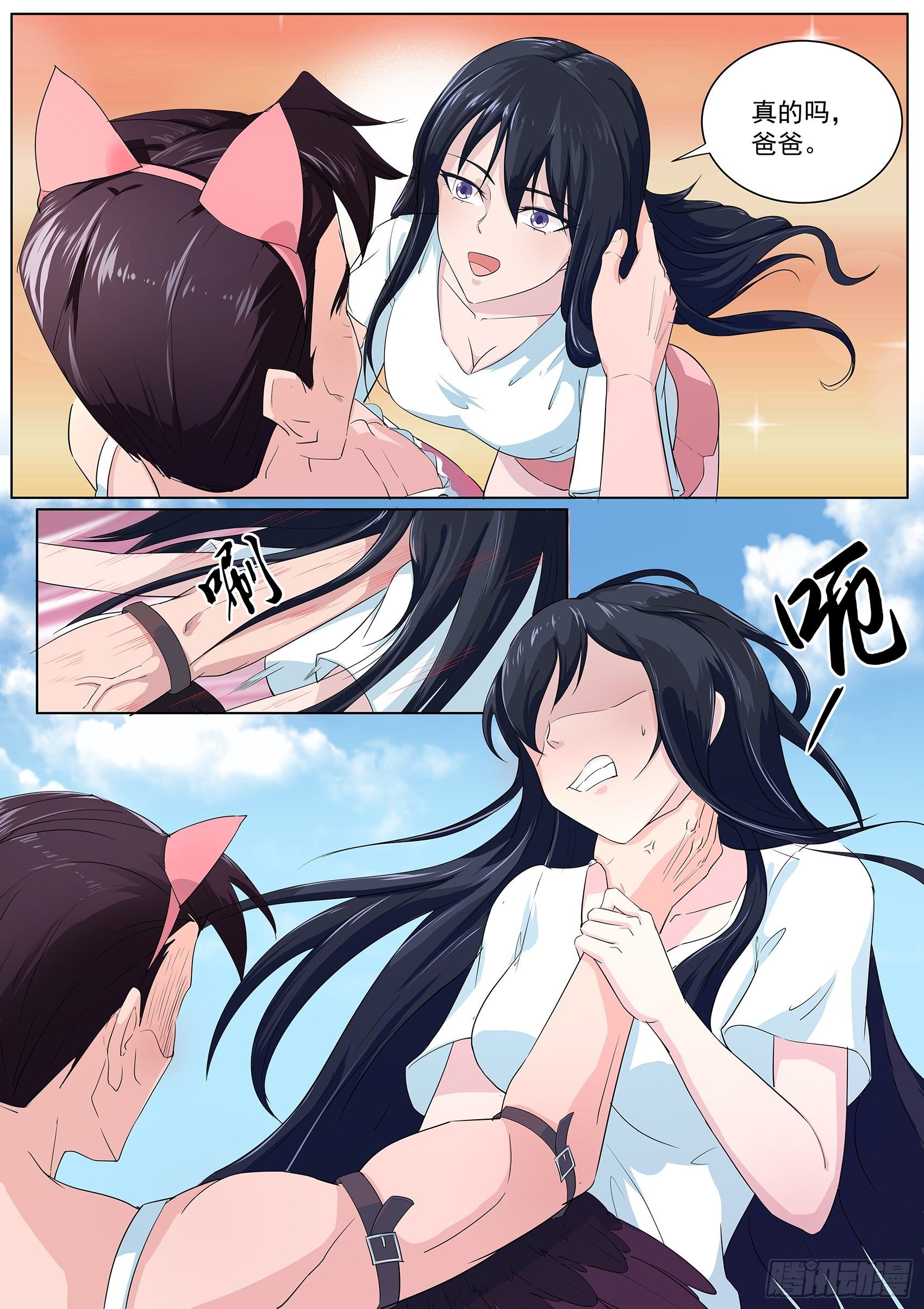 第三十五话：中计