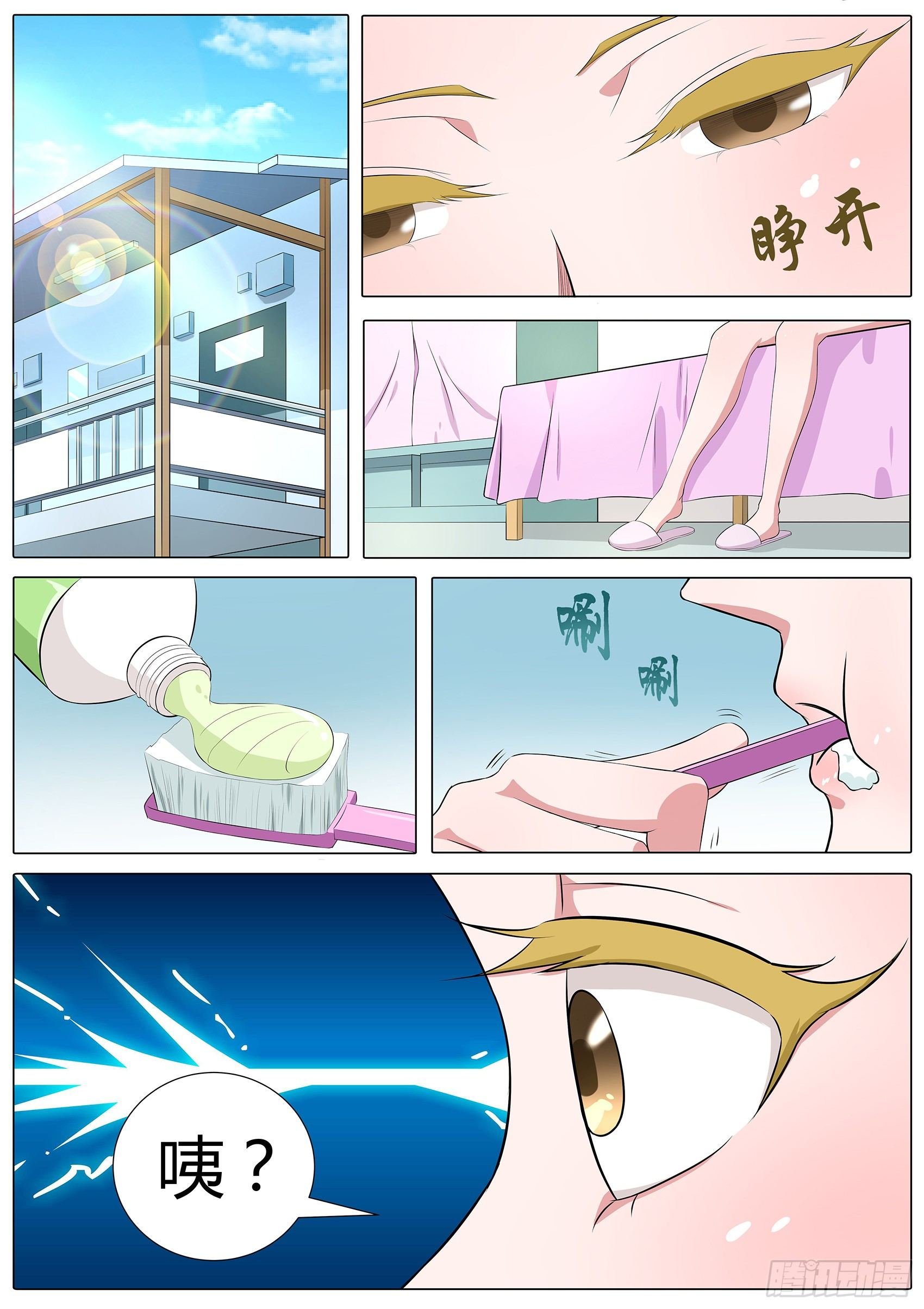 第三十九话：女生变光头！
