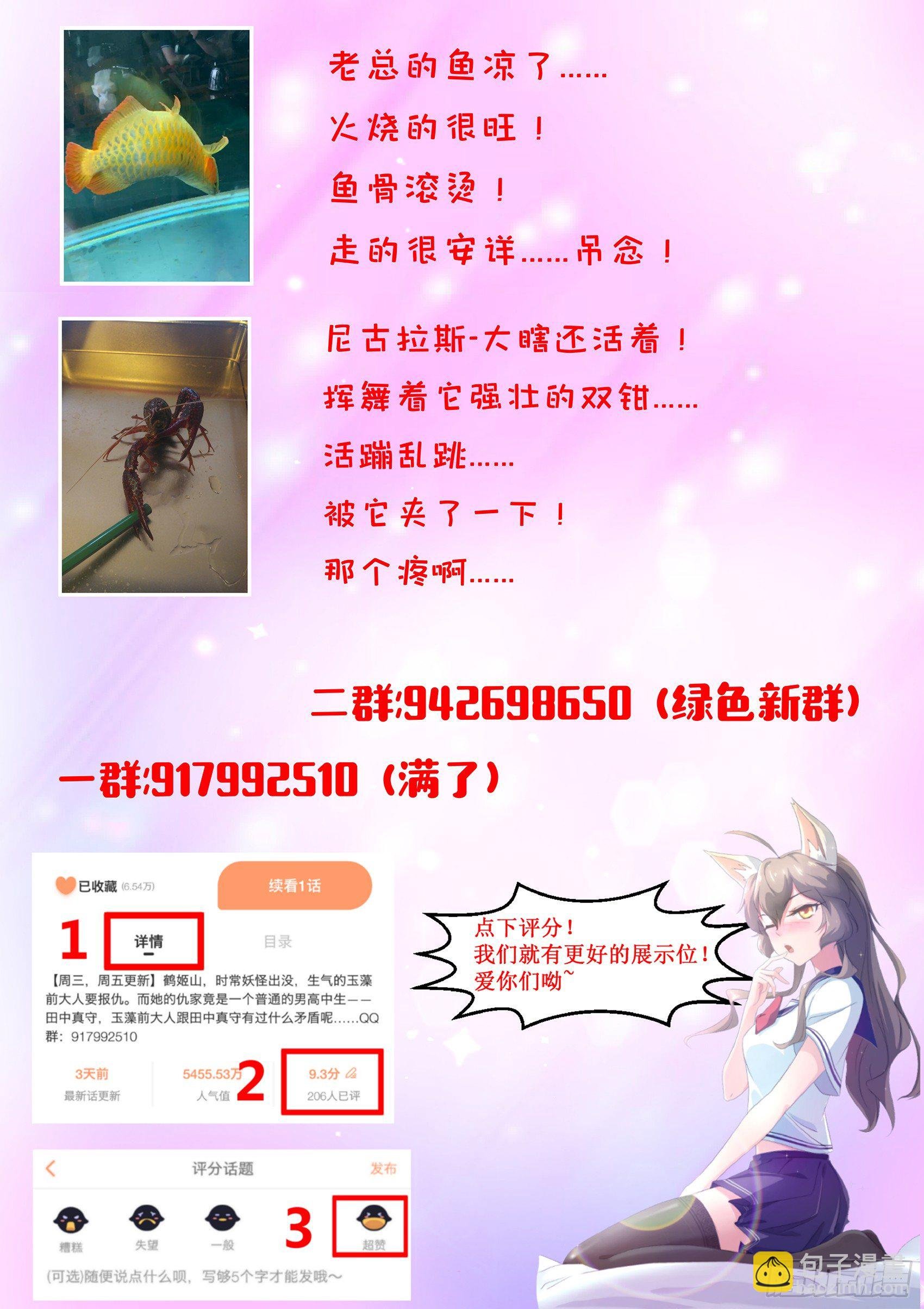 第四十六话：我扒了你的树皮