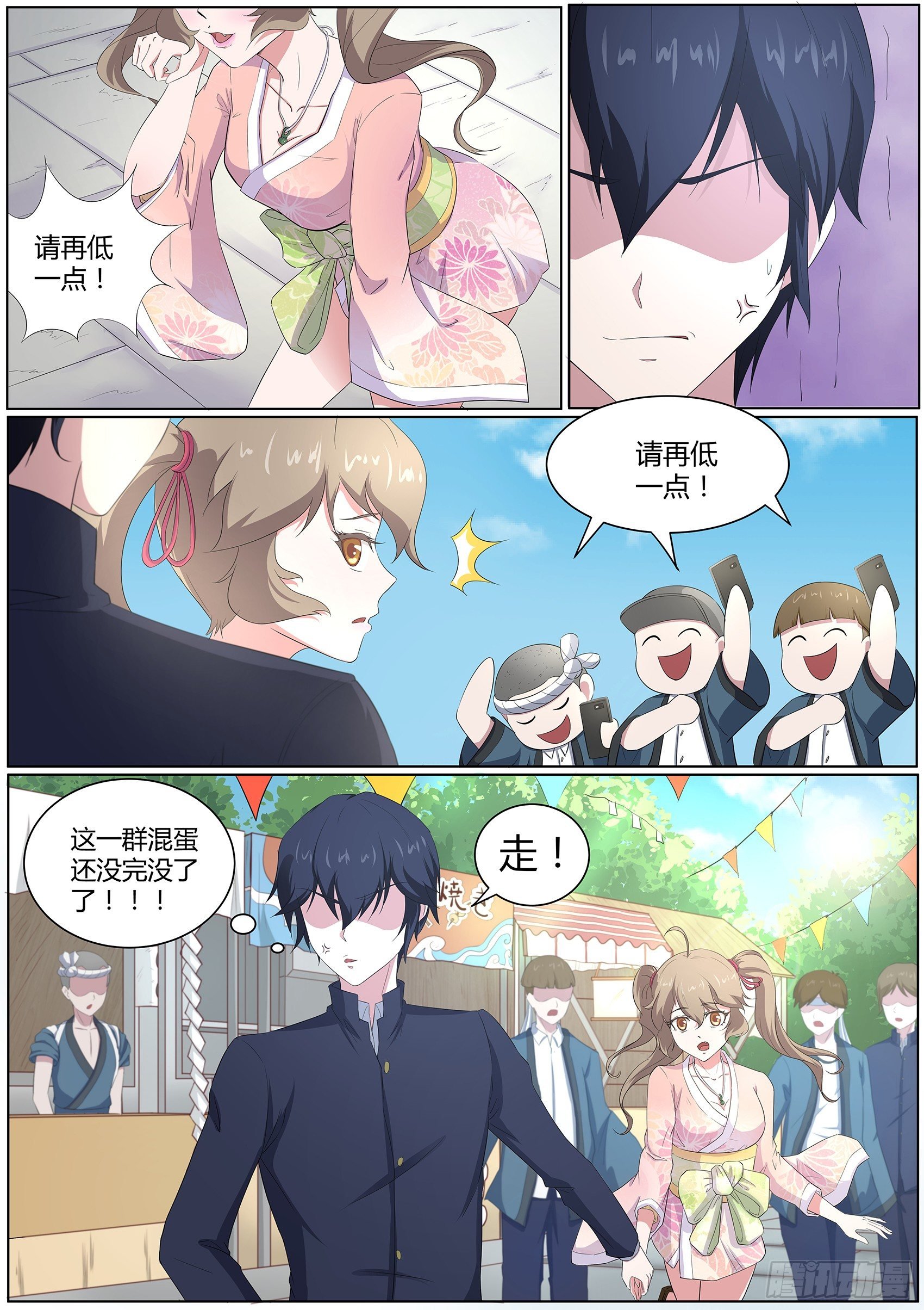 第四十九话：校园祭