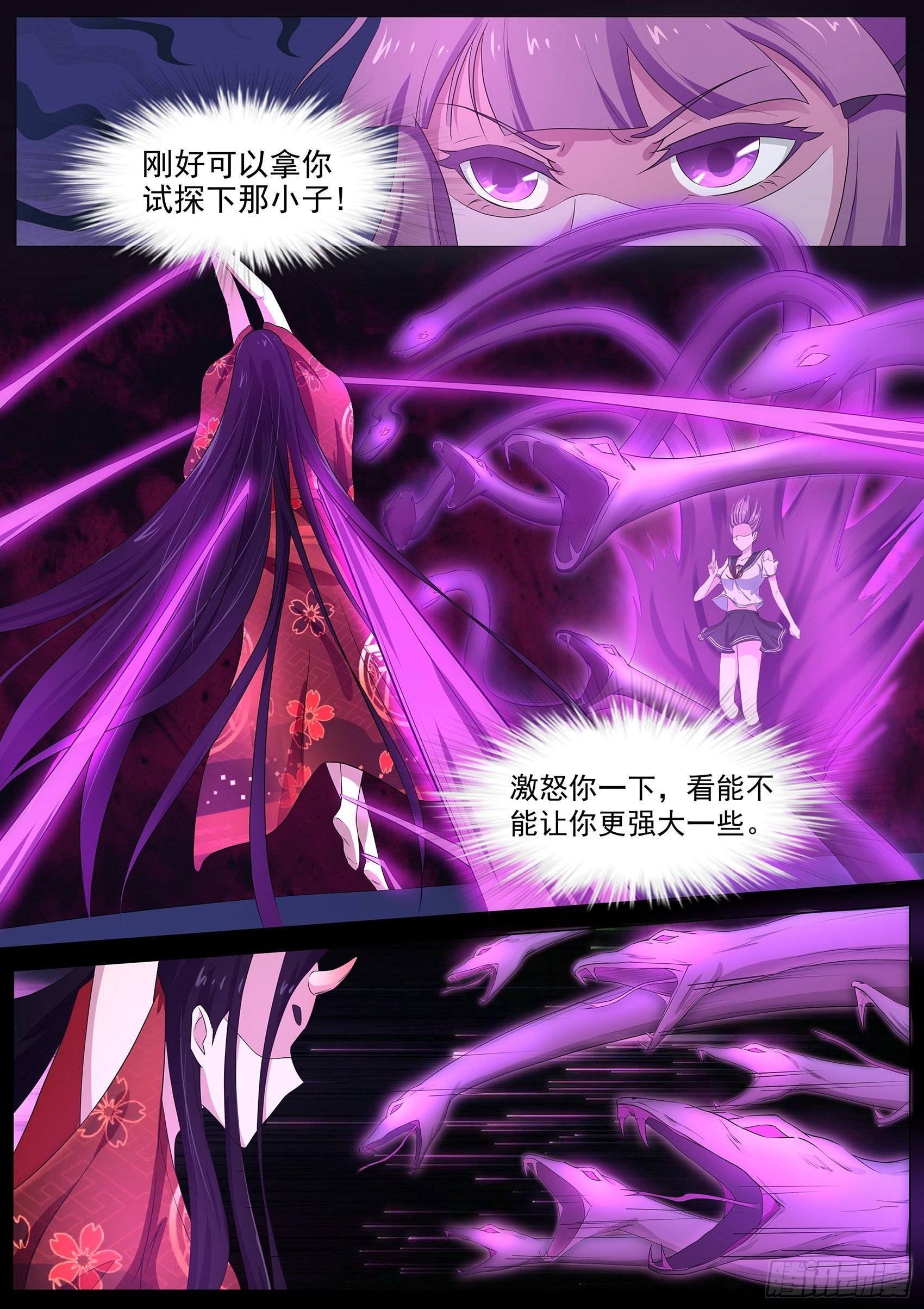 第六十三话：秒杀！