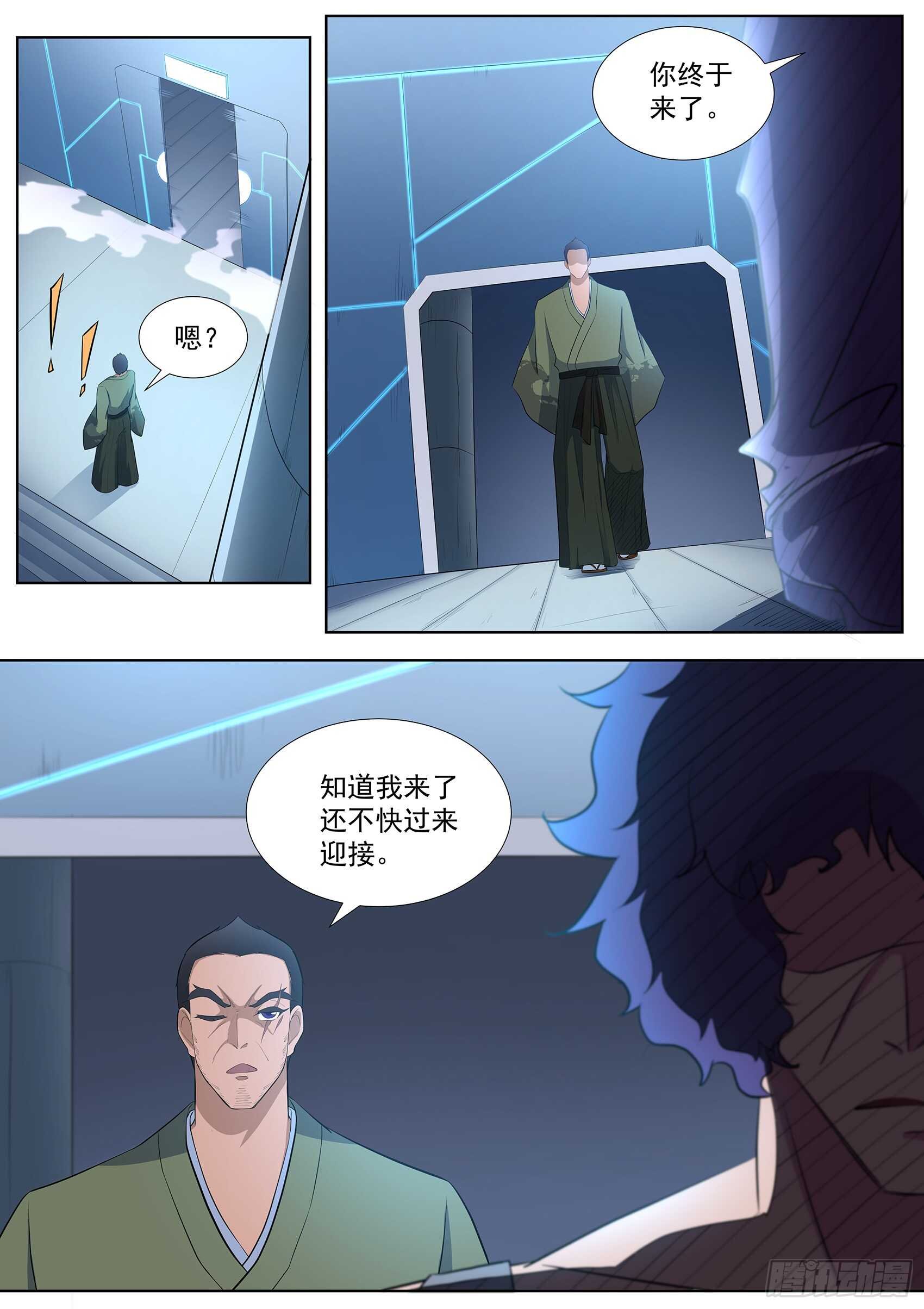 第九十话：还记得我吗！