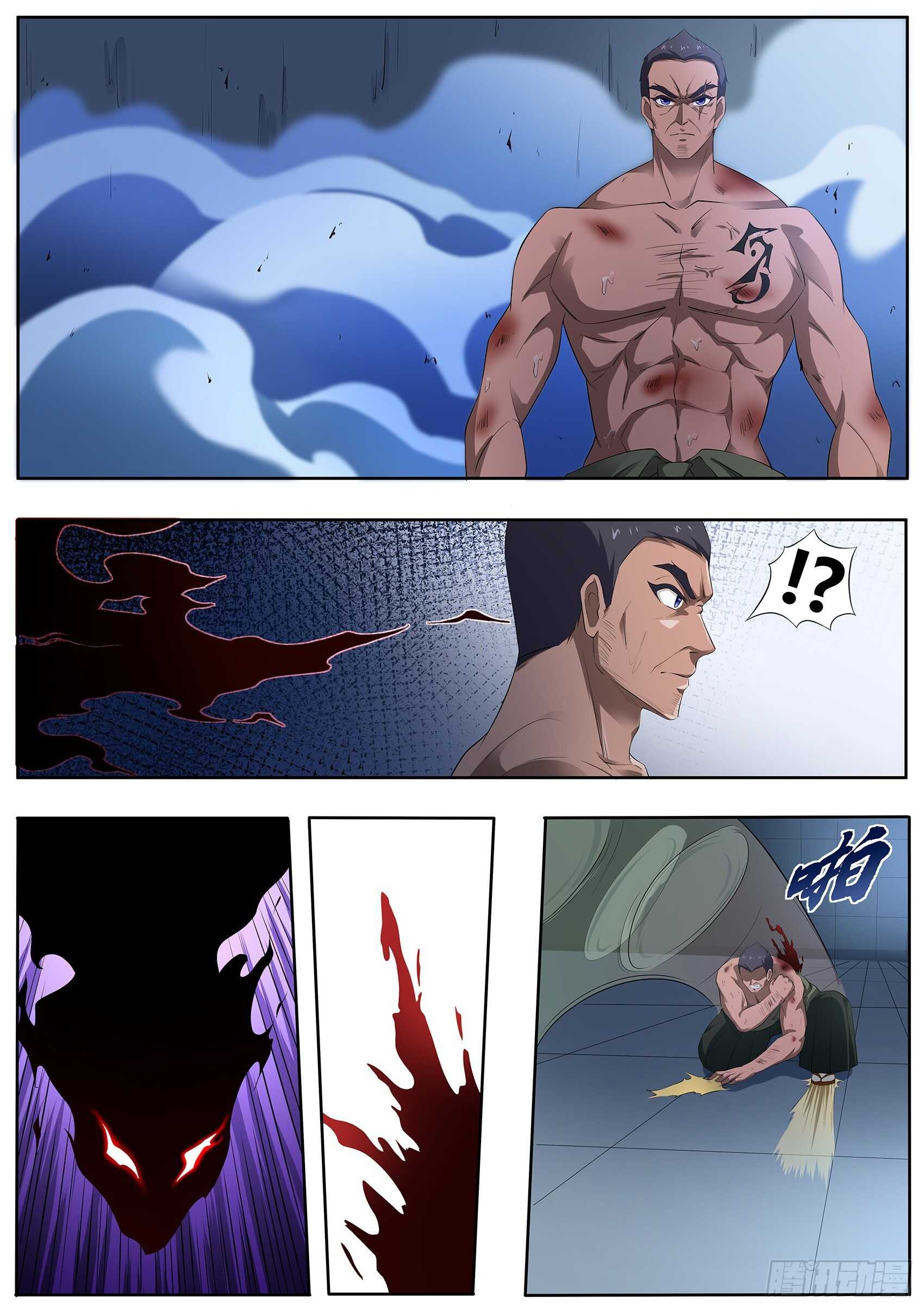 第九十三话：出来吧！火之神