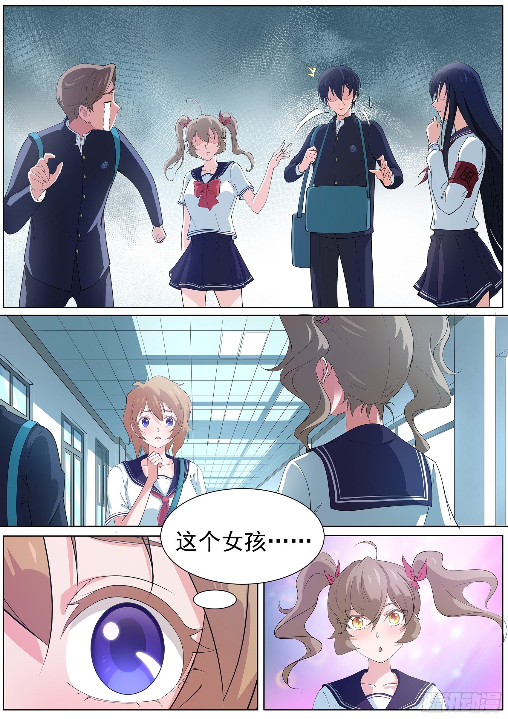 第八话：奇怪的社团