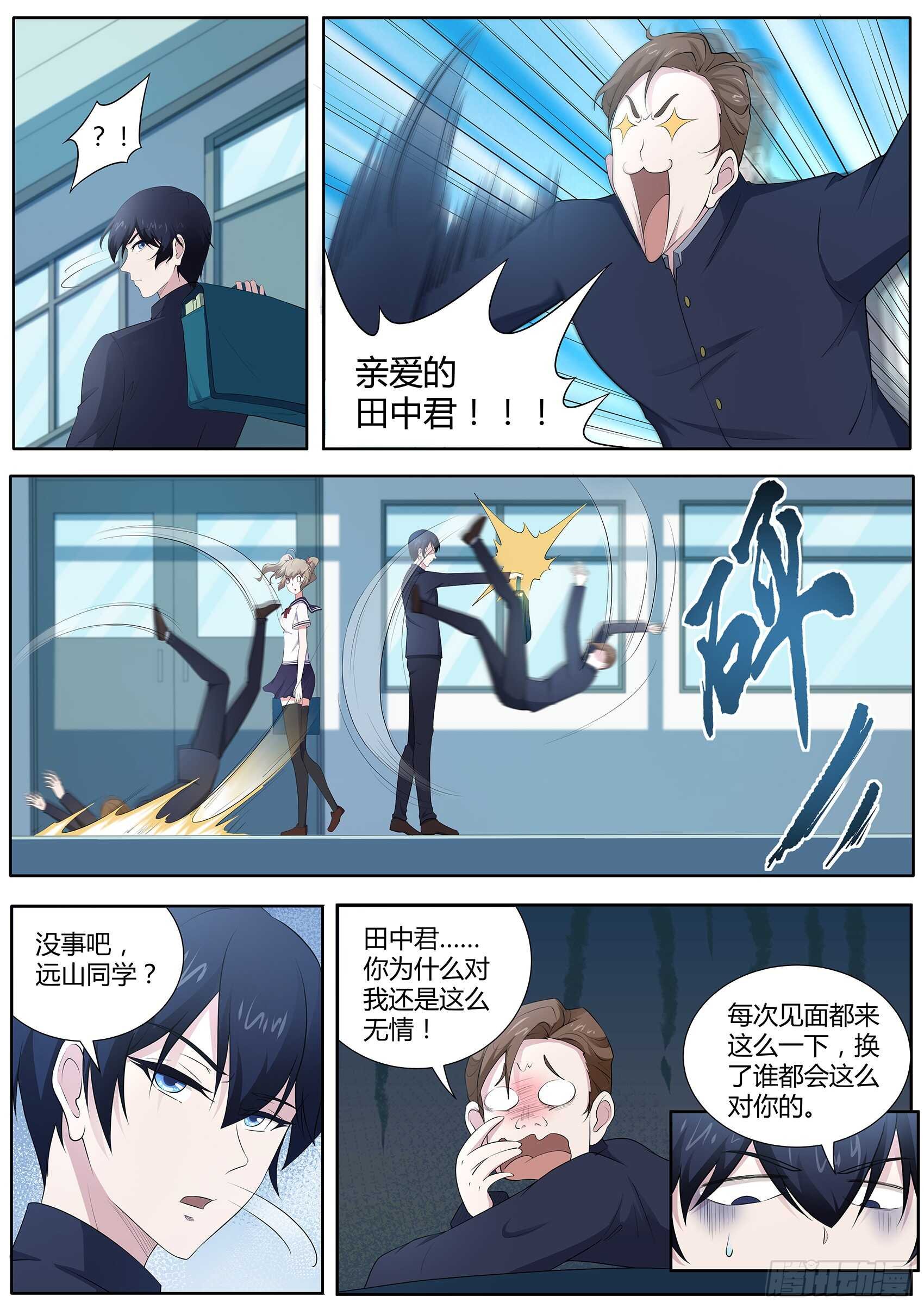 第一百零一话：沙滩派对