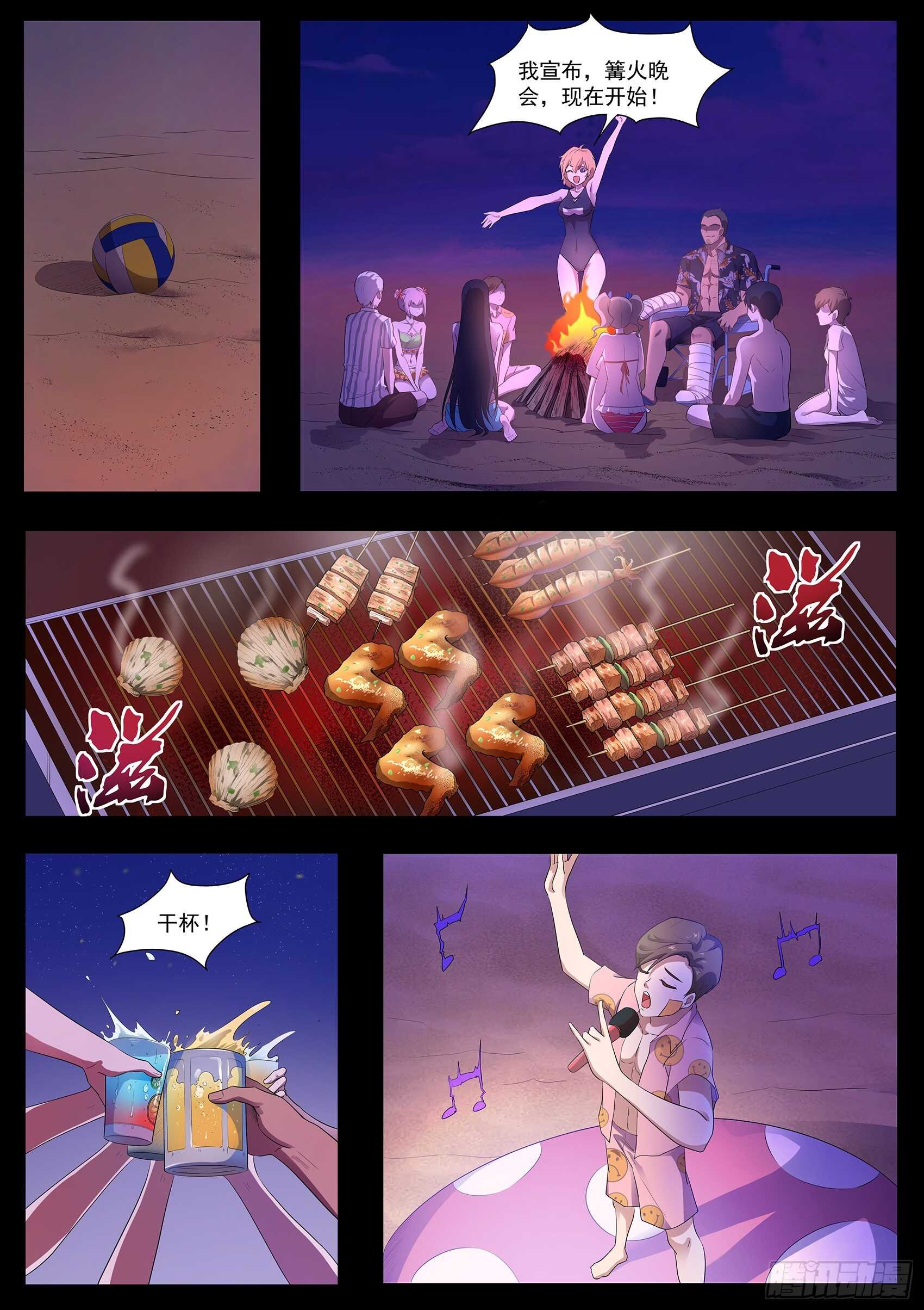 第一百零三话：好久不见