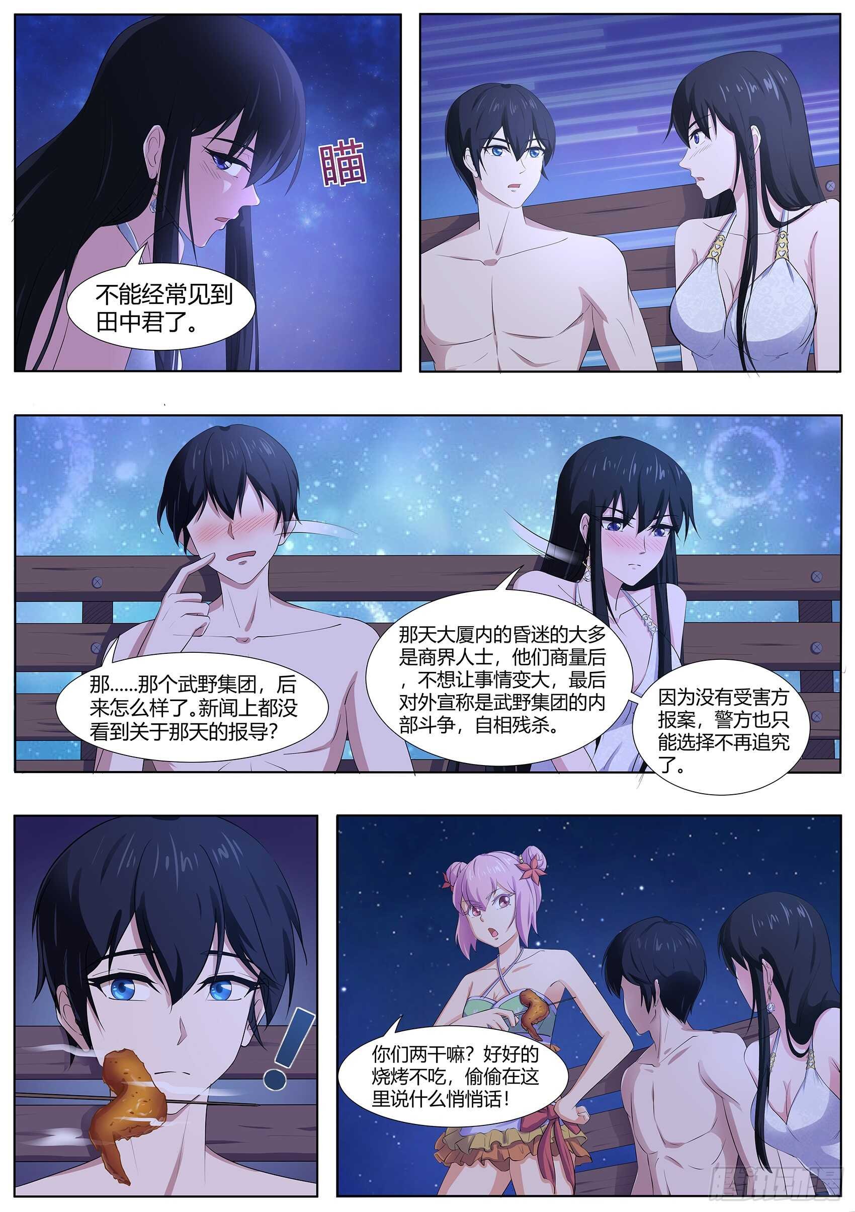 第一百零三话：好久不见