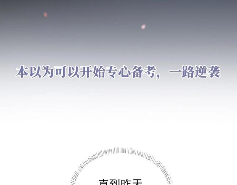 第1话 正式预告