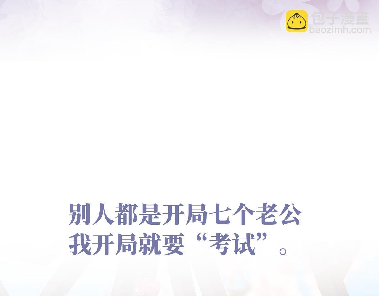 第1话 正式预告