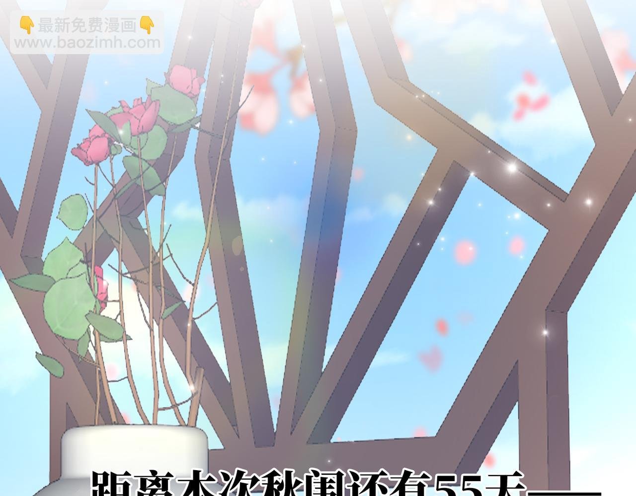 第1话 正式预告