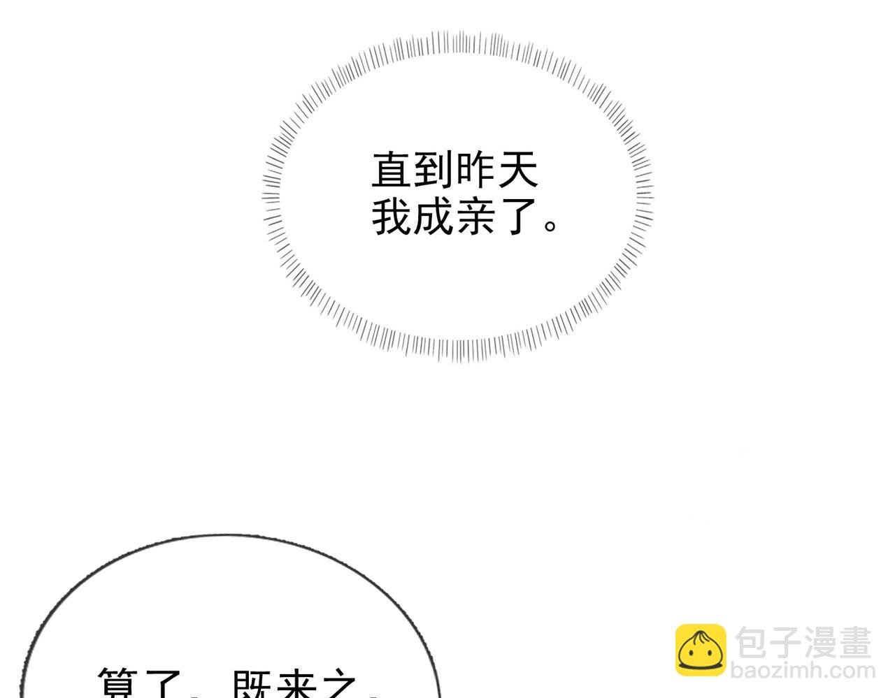 第1话 正式预告