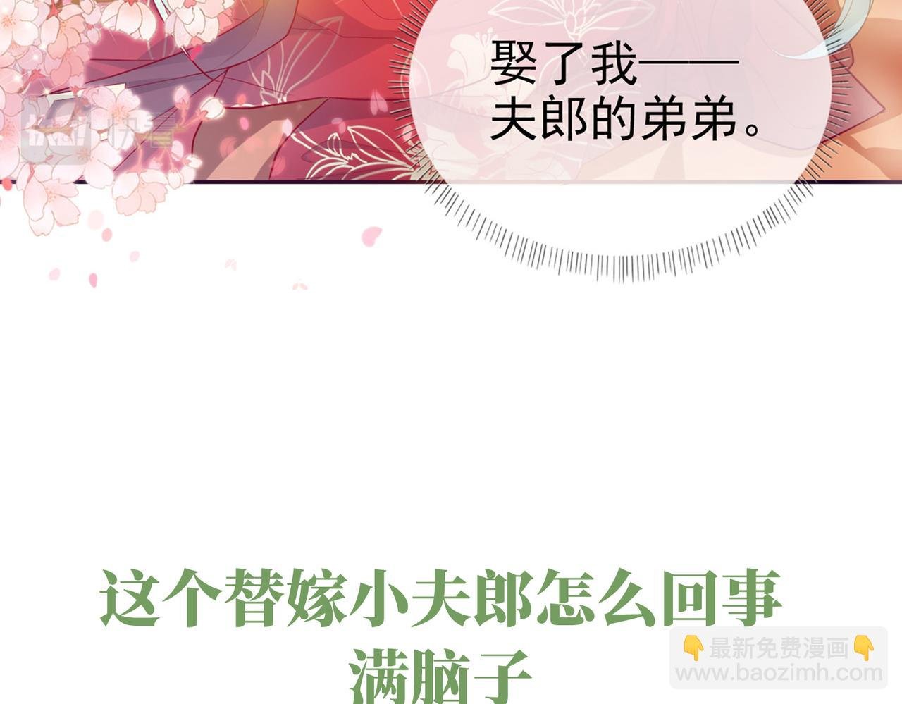 第1话 正式预告