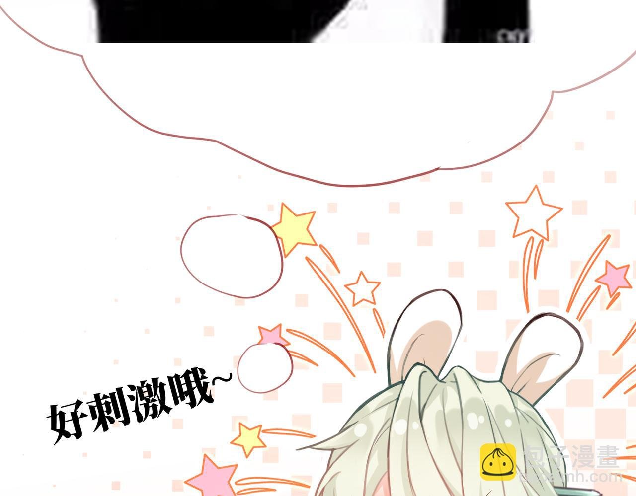 第1话 正式预告