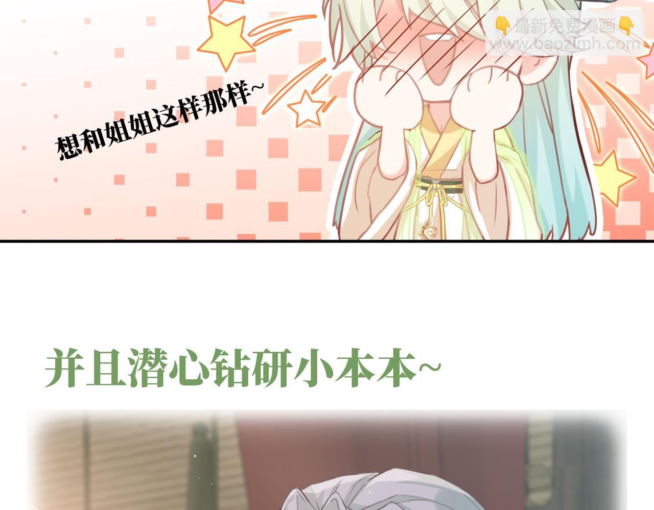 第1话 正式预告