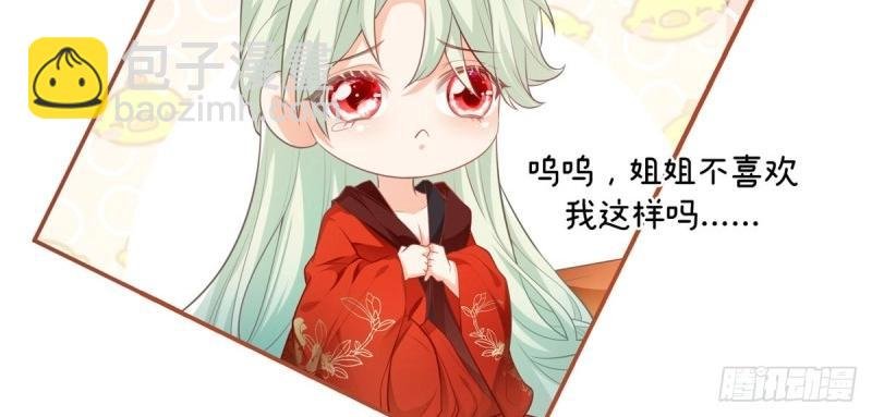第1话 正式预告