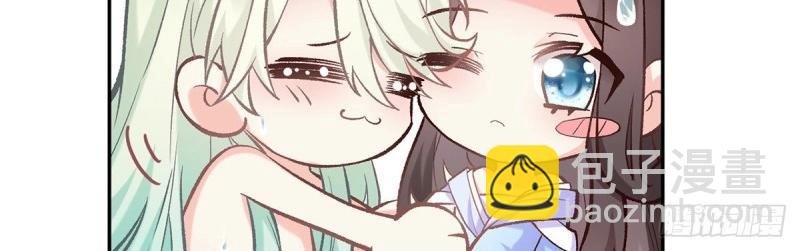 第11话 让她沉迷男色