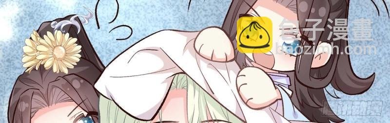 第11话 让她沉迷男色