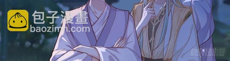 第11话 让她沉迷男色