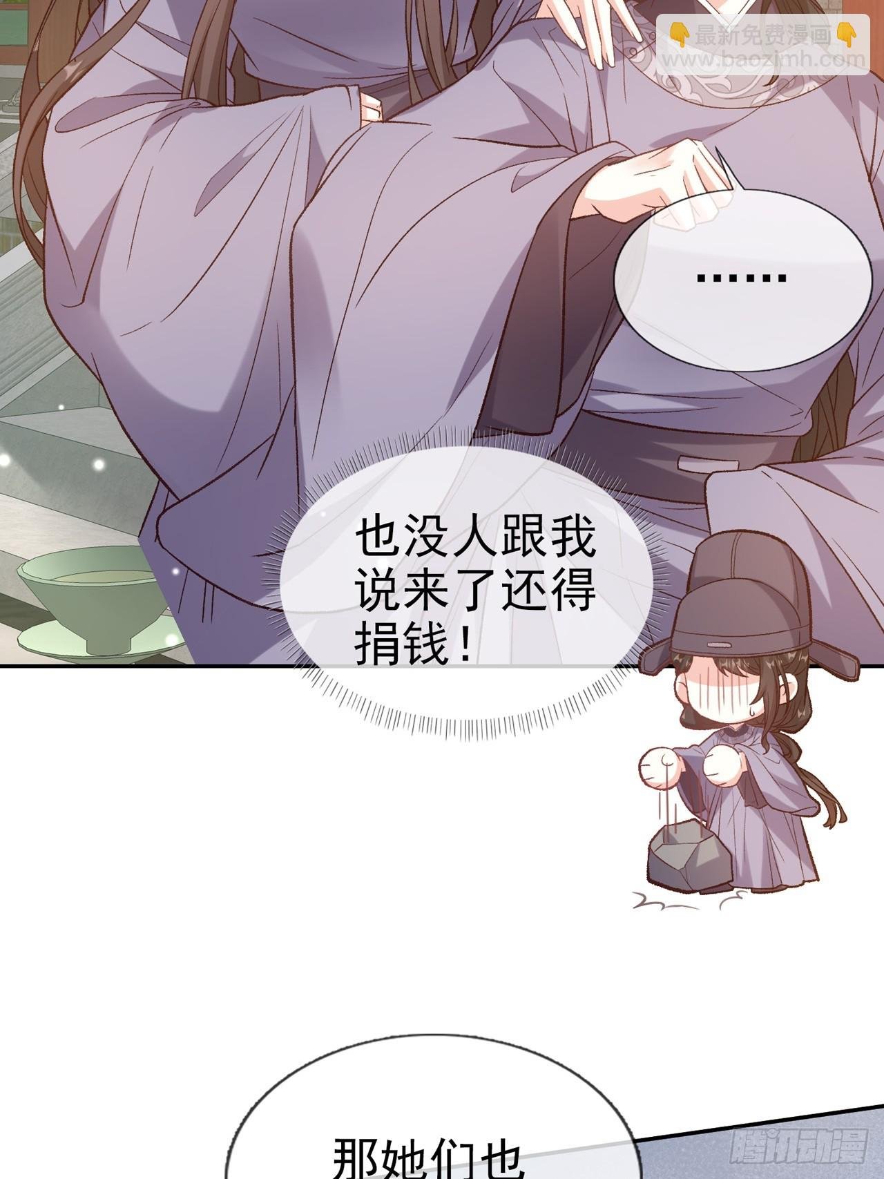 夫妻联手