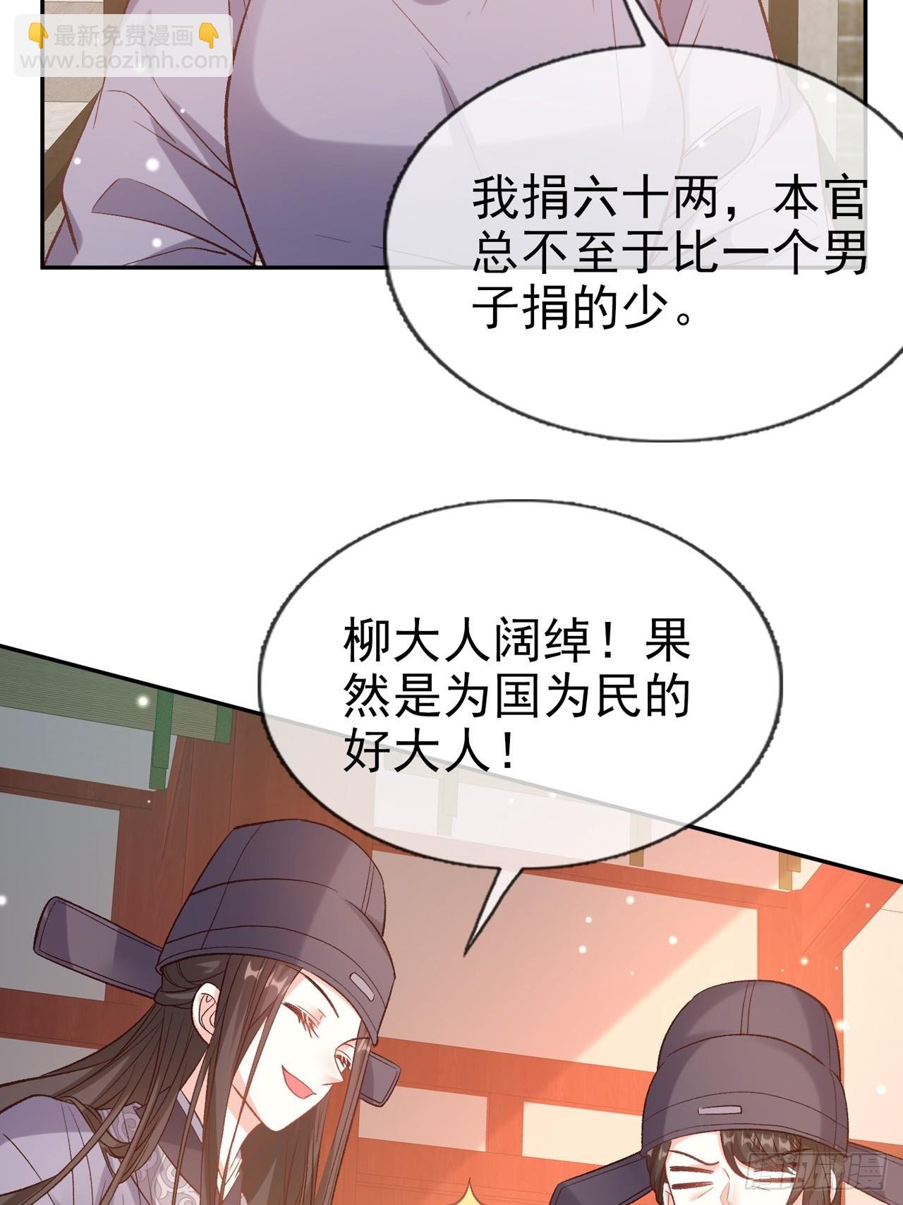 夫妻联手