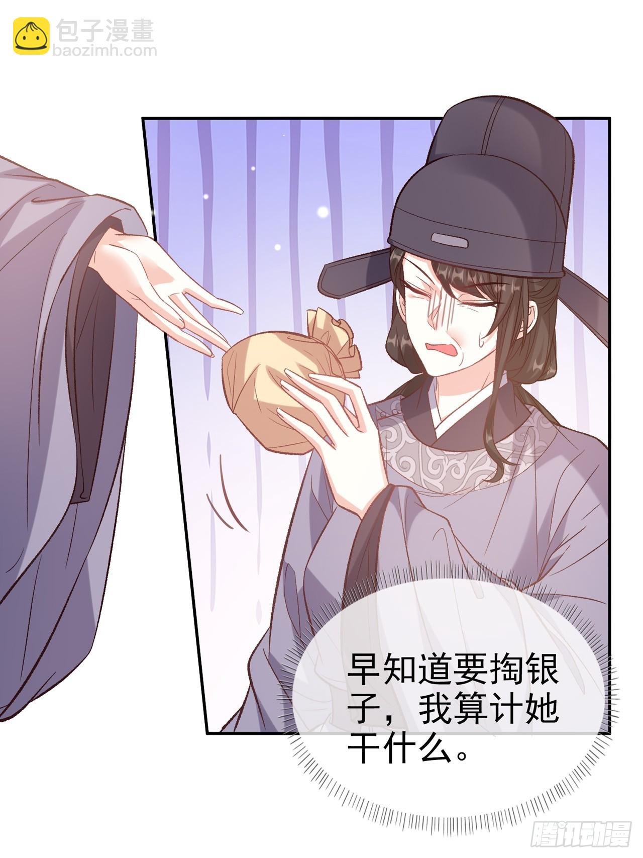 夫妻联手