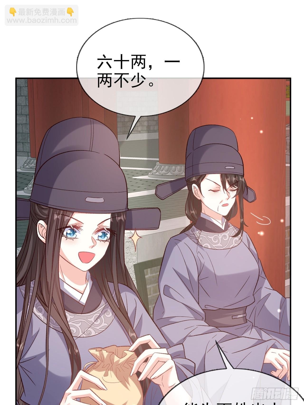 夫妻联手