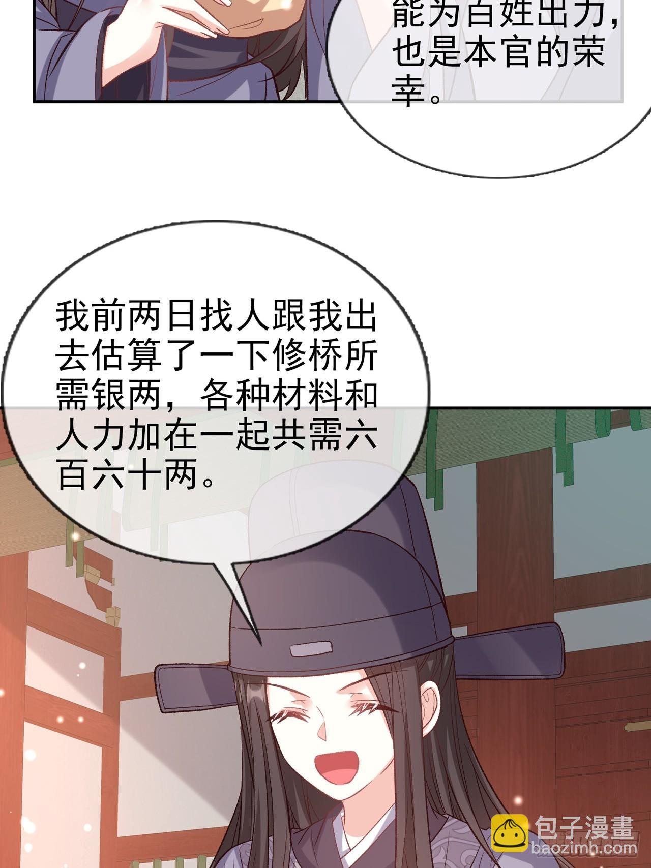 夫妻联手
