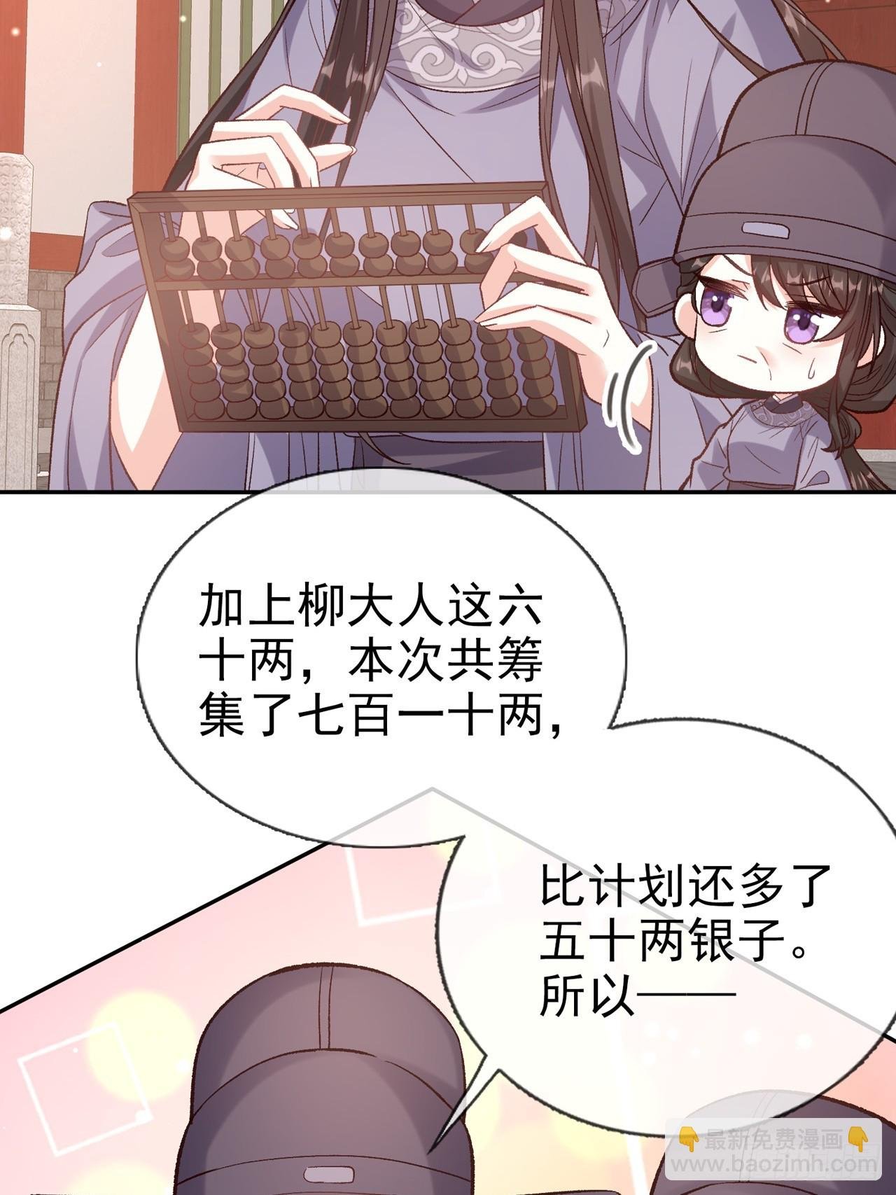 夫妻联手
