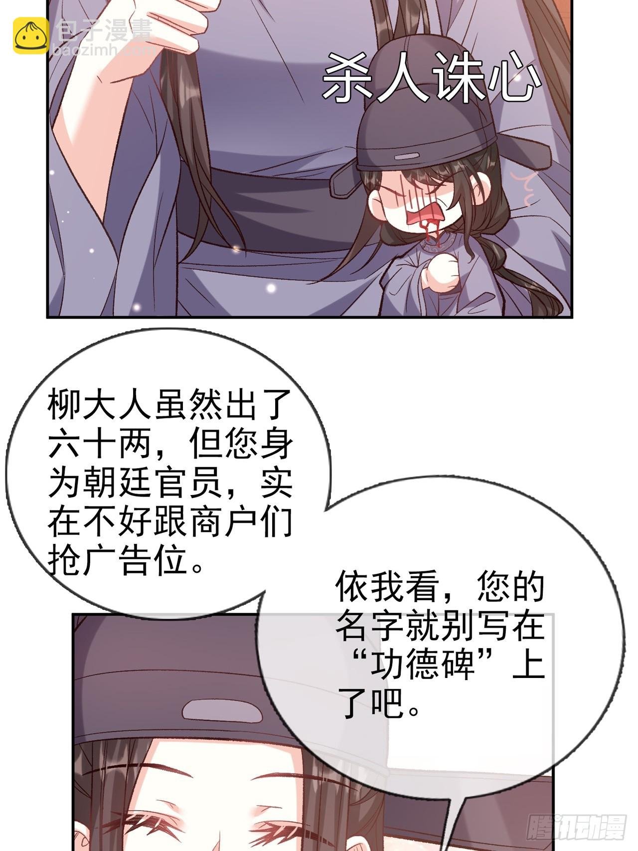 夫妻联手