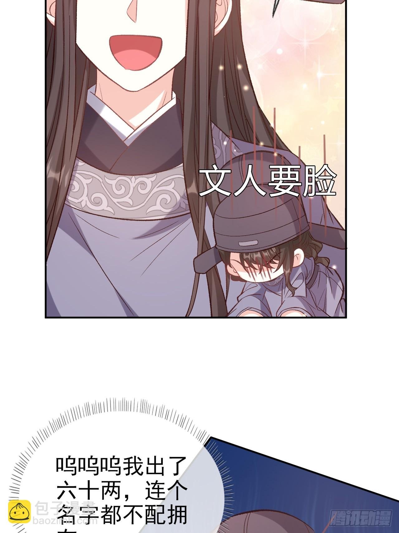 夫妻联手