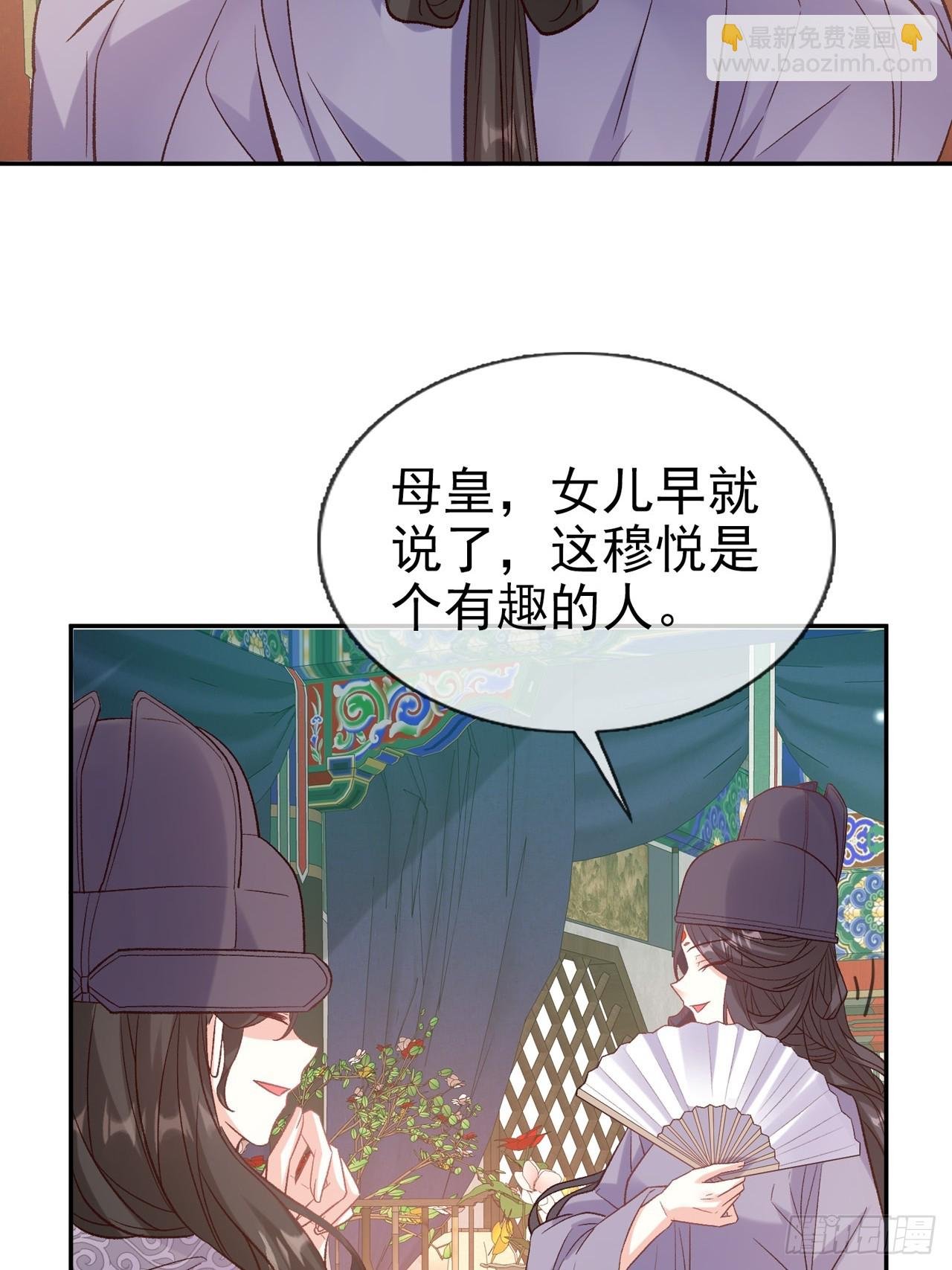 夫妻联手