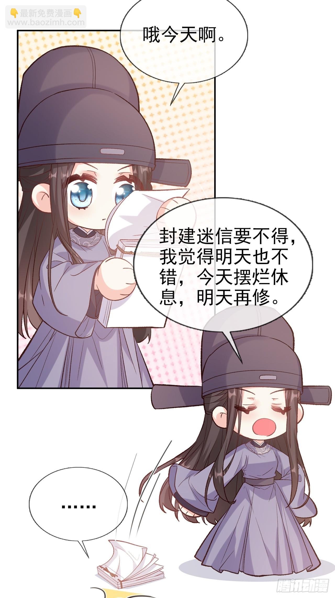 夫妻联手