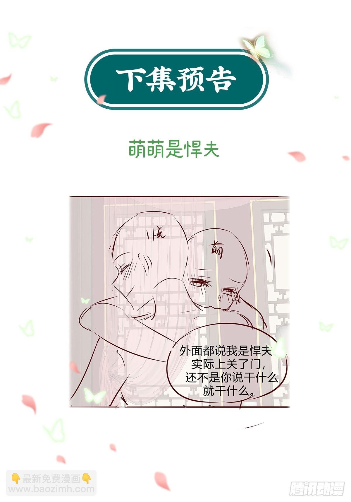 夫妻联手