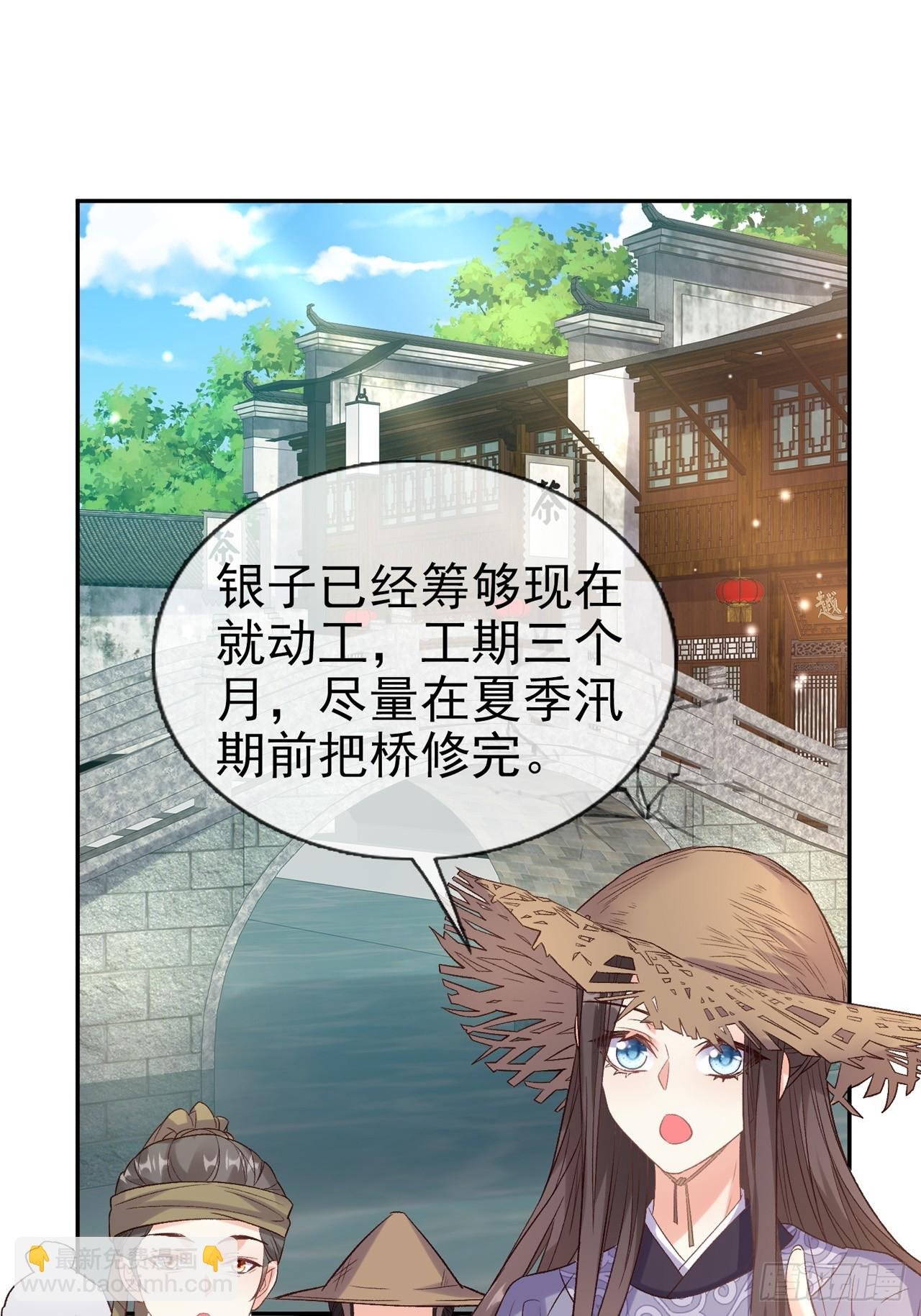 萌萌是悍夫