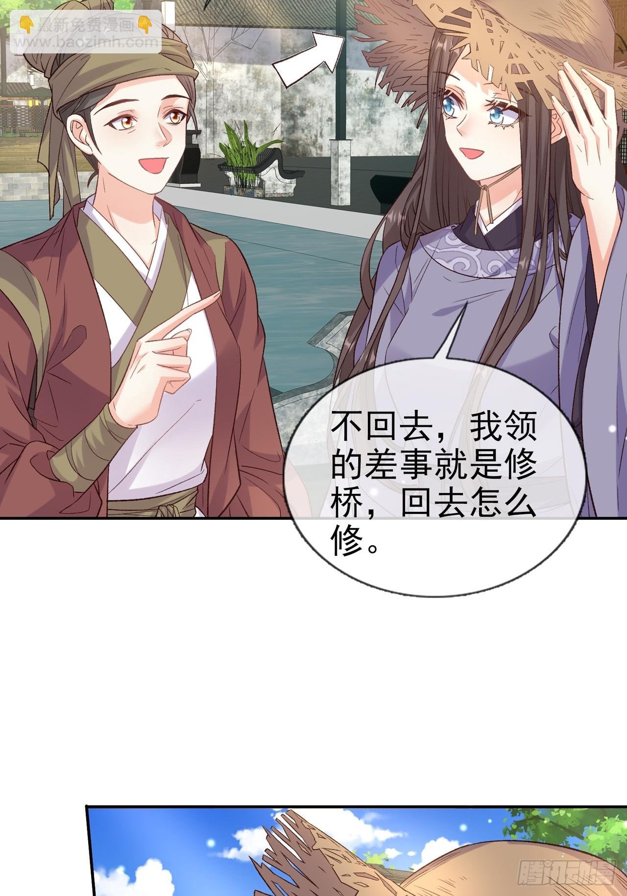 萌萌是悍夫
