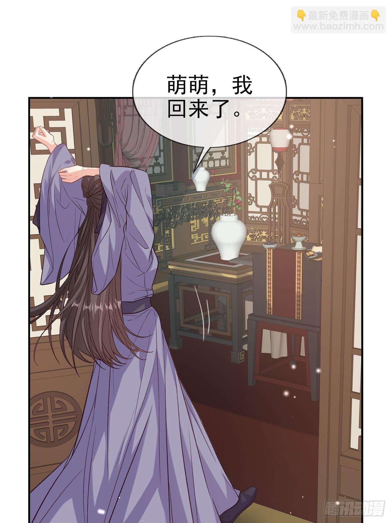 萌萌是悍夫