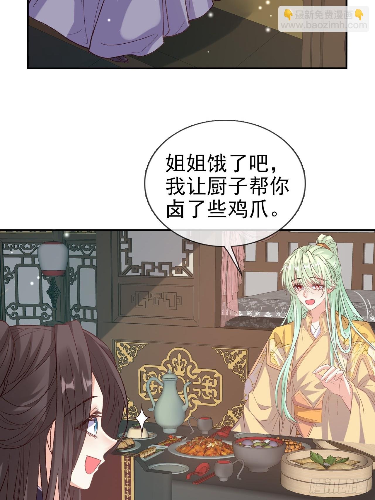萌萌是悍夫