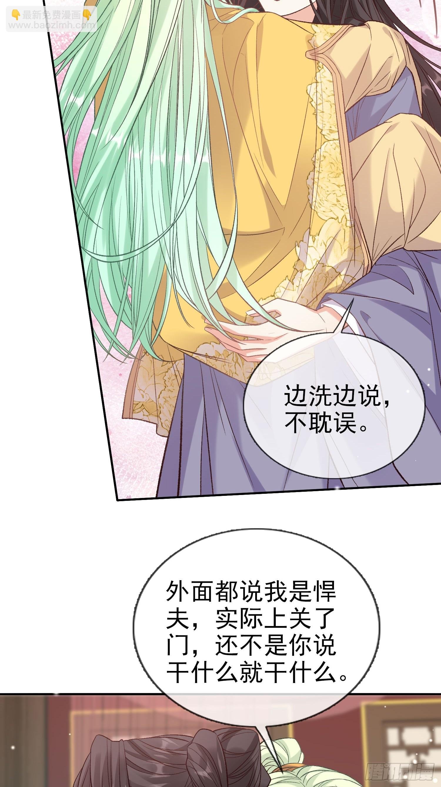 萌萌是悍夫