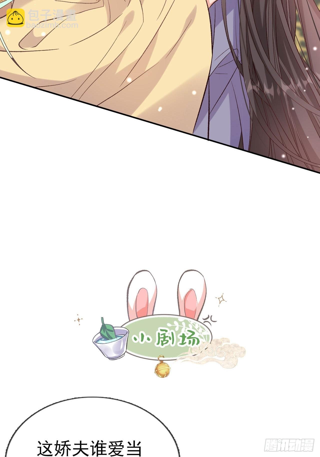 萌萌是悍夫