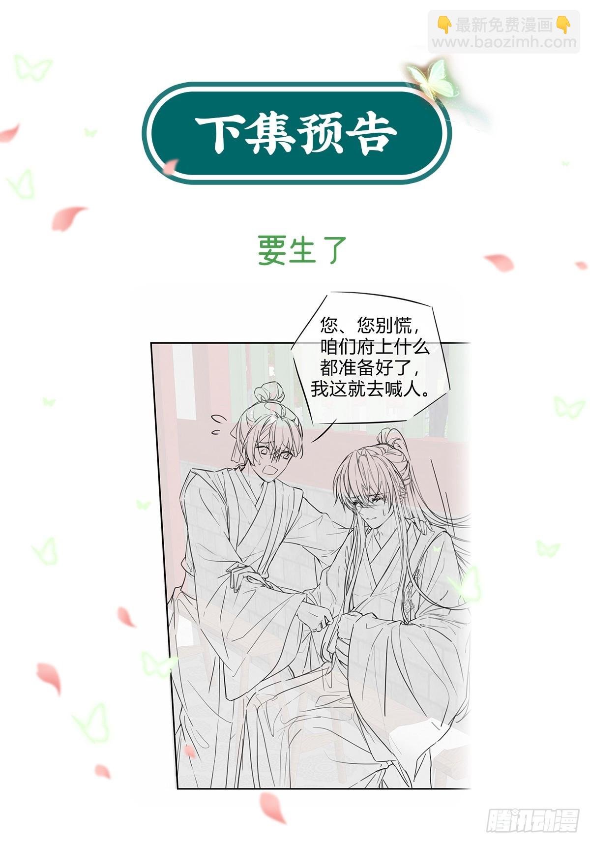 萌萌是悍夫