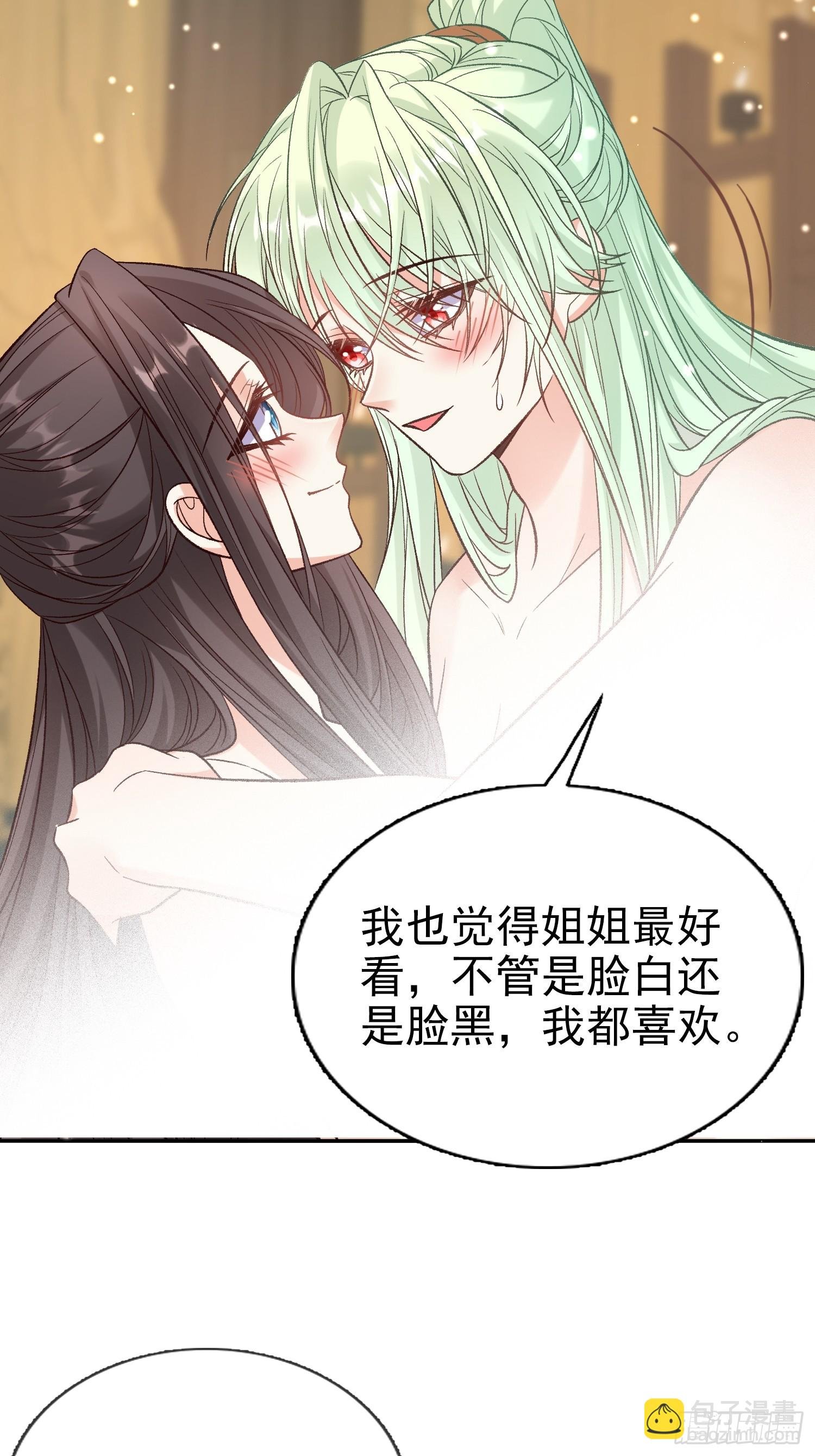 要生了