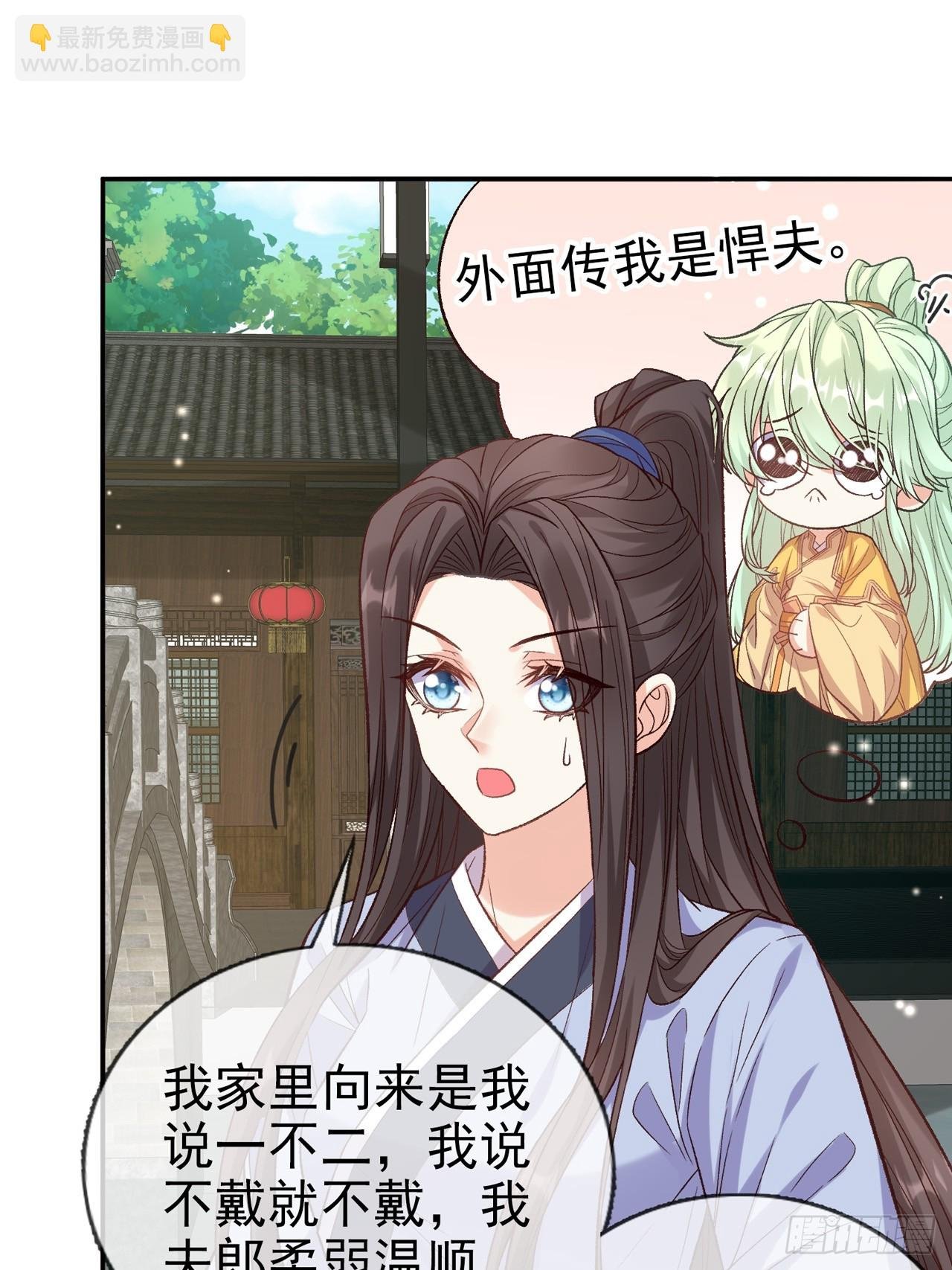 要生了