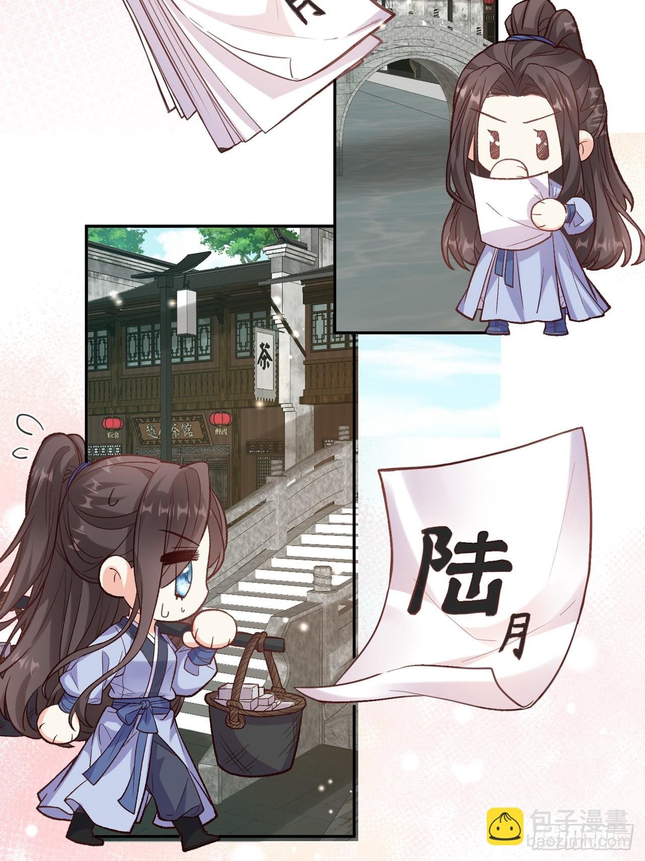 要生了