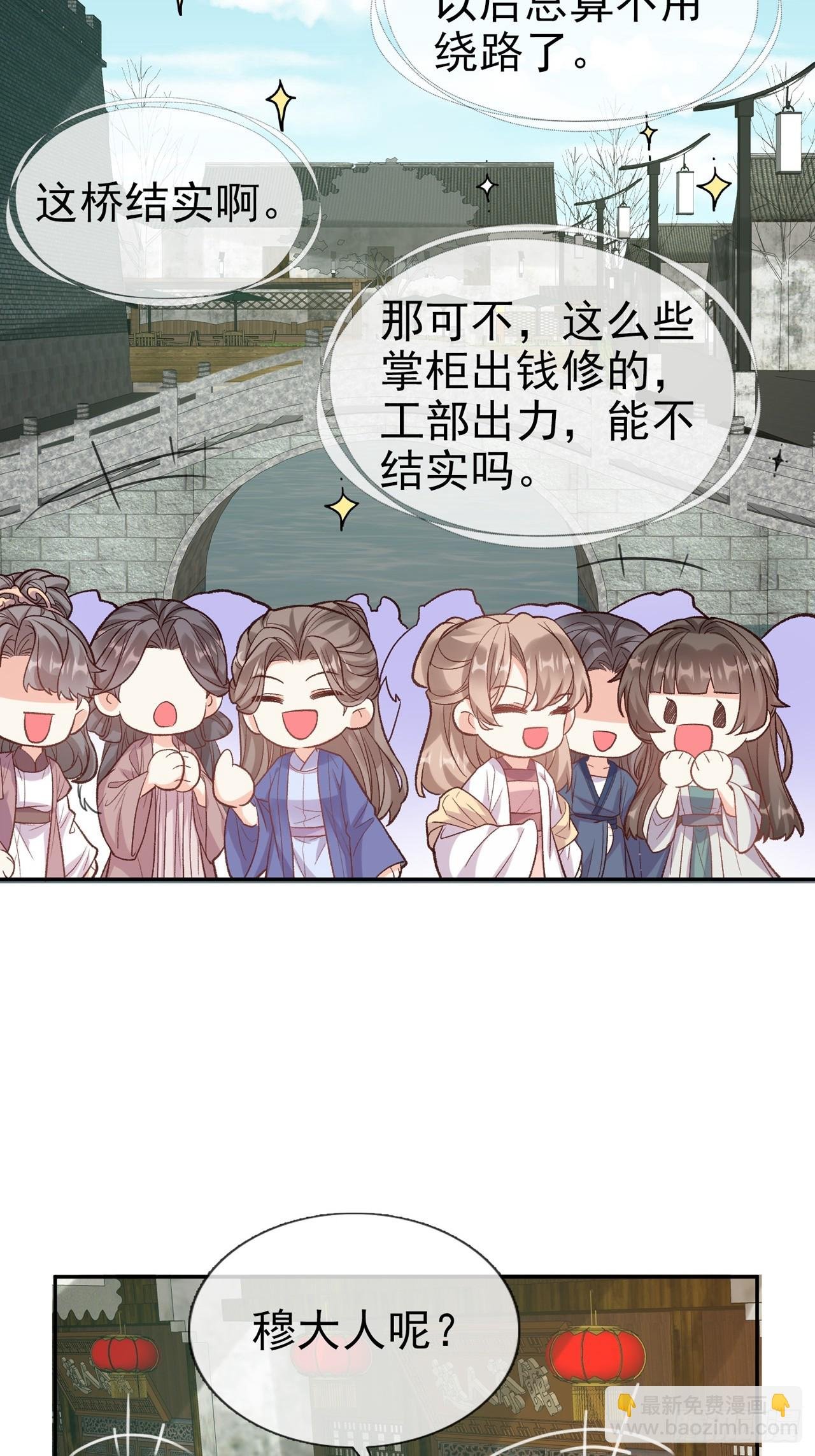 要生了