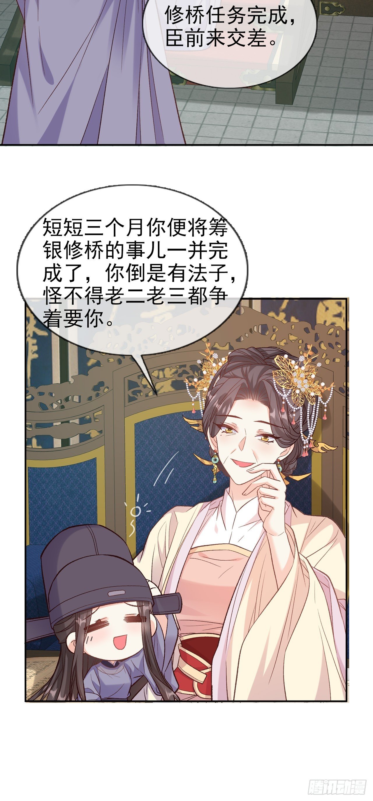 要生了